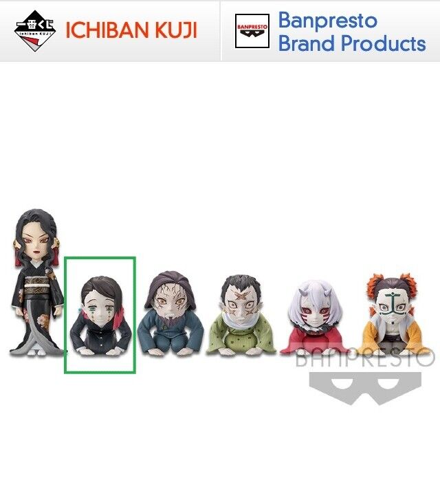 Enmu figure Demon Slayer WCF You're In The Presence Of Muzan Sama bandai